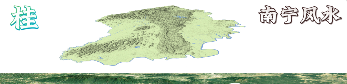 南宁风水与九公祠