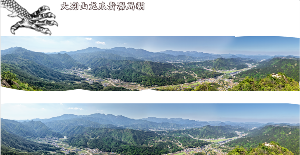师传；古师辨别龙的品序