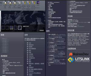 虚拟天文馆中文版官方下载