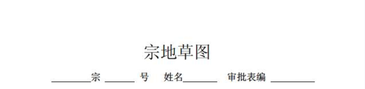 舆图--凤凰晒太阳
