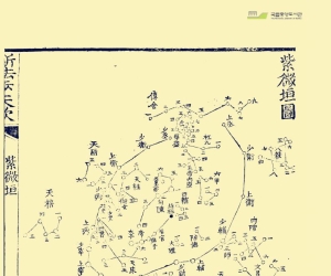 《步天歌》一部以诗歌形式介绍中国古代全天星官的著作
