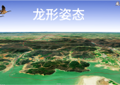 中原同学单兵捉龙