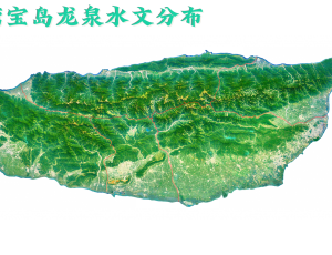 台湾宝岛龙泉水文分布