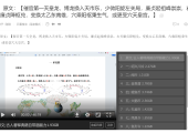 1、原文：【催官第一天皇龙，博龙换入天市东，少微阳旋左关局，廉贞起祖峰崇崇，右关