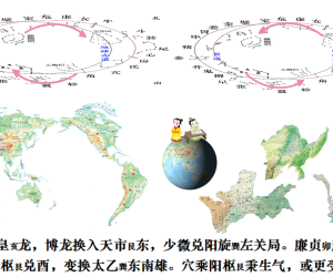 一：催官第一天皇龙，博龙换入天市东，少微阳旋左关局，廉贞起祖峰崇崇，右关廉贞降枢兑，变换太乙东南雄，穴乘阳枢秉生气，或更受穴天皇宫。