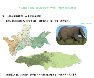 五：少微起祖降艮巽，亦主富贵永兴隆。