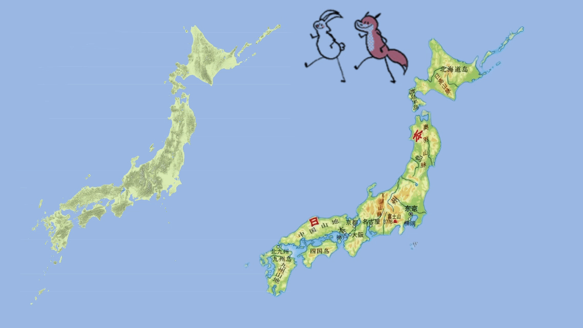P2 日本四国岛.gif