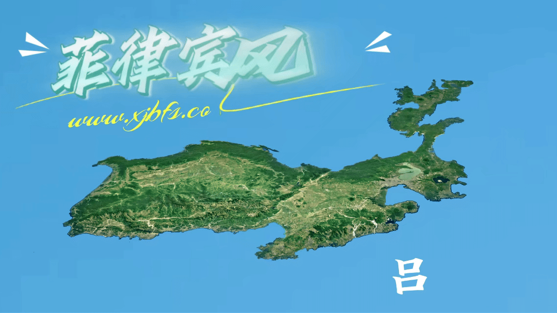 菲律宾风水.gif