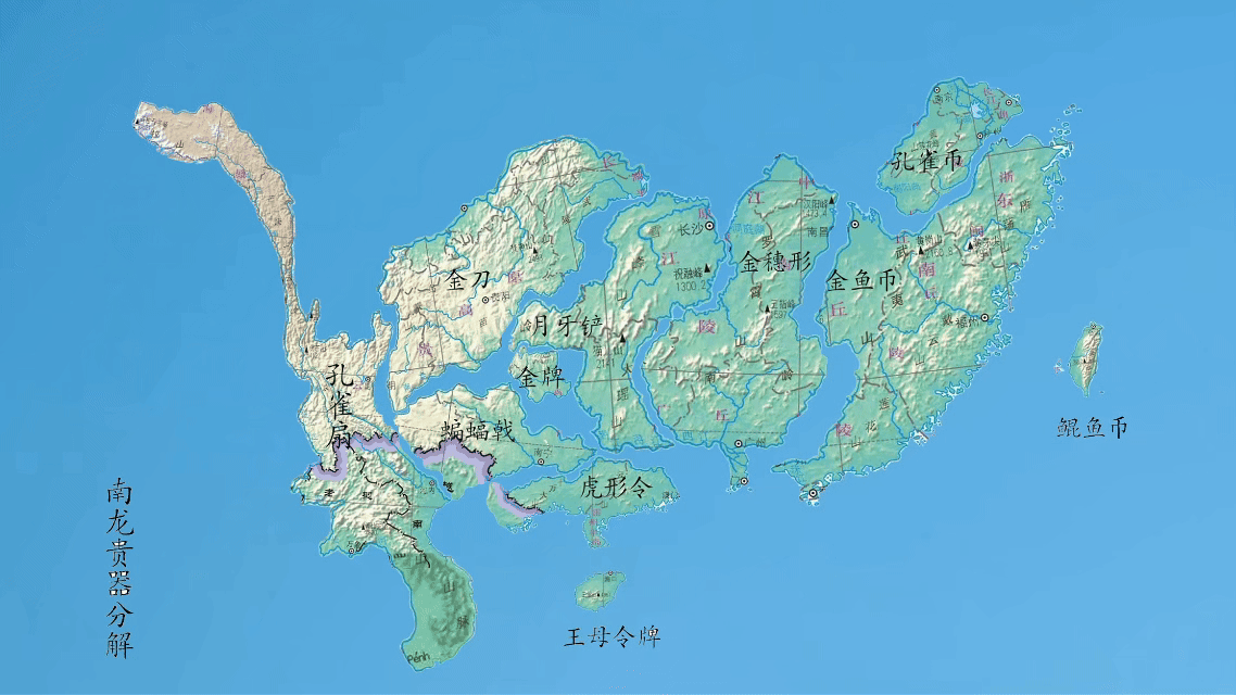 P12-催官篇-最喜廉贞作祖宗，廉贞作祖为官疾。阴枢南枢及天汉，行龙受穴俱荣吉。