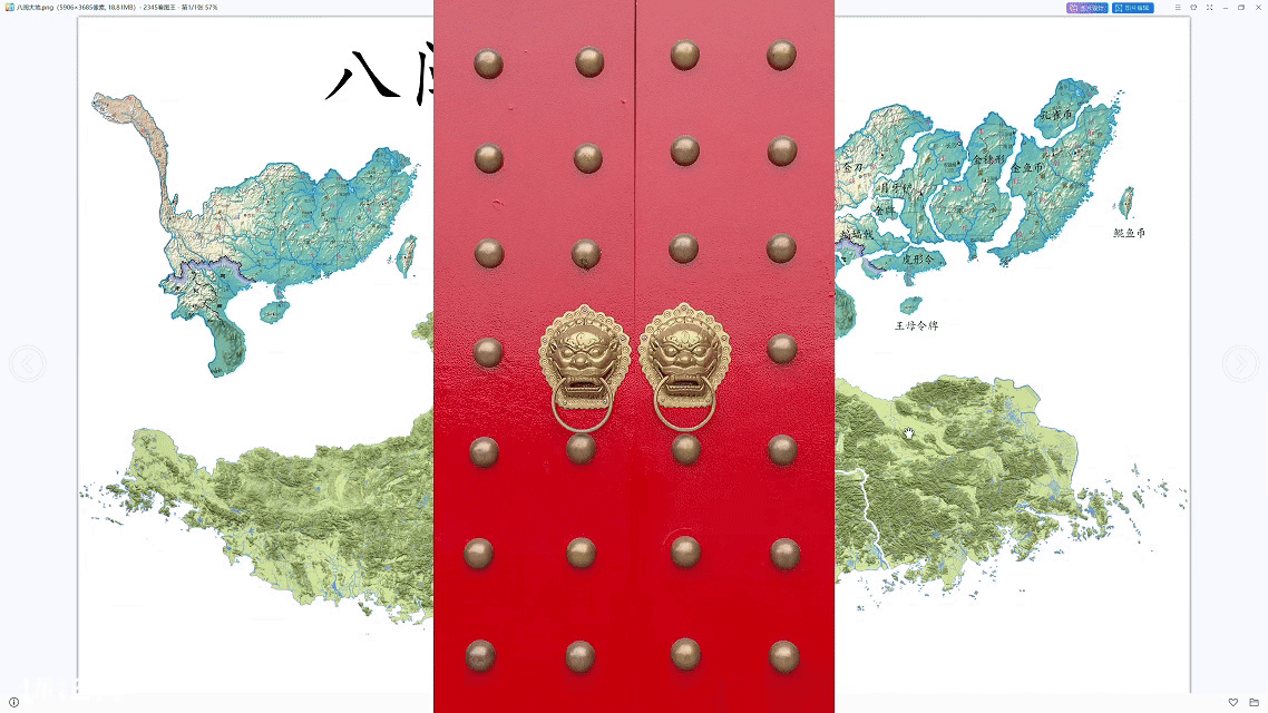 P16--八闽大地.gif