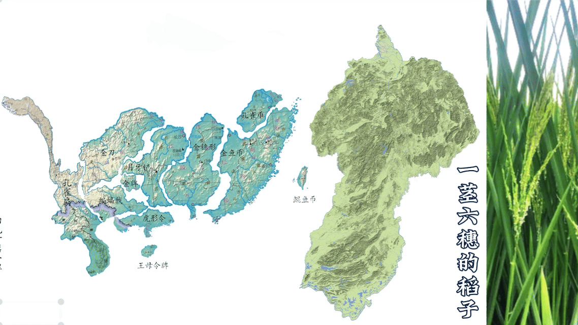p4--潇湘龙泉