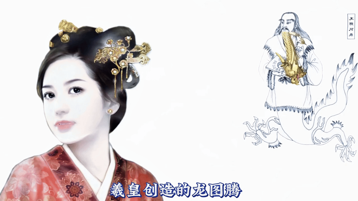 龙的传人.gif
