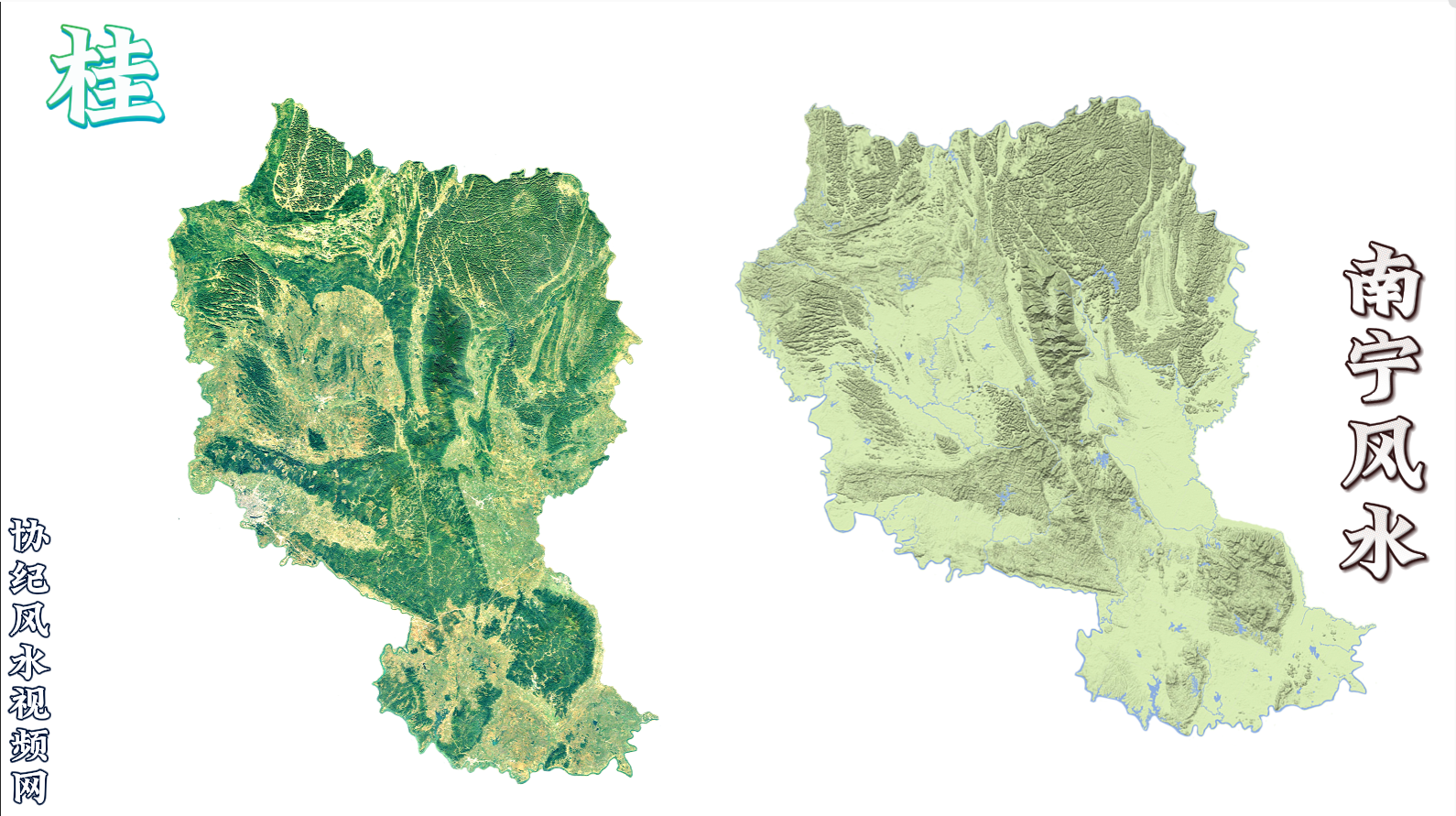 南宁风水00.png