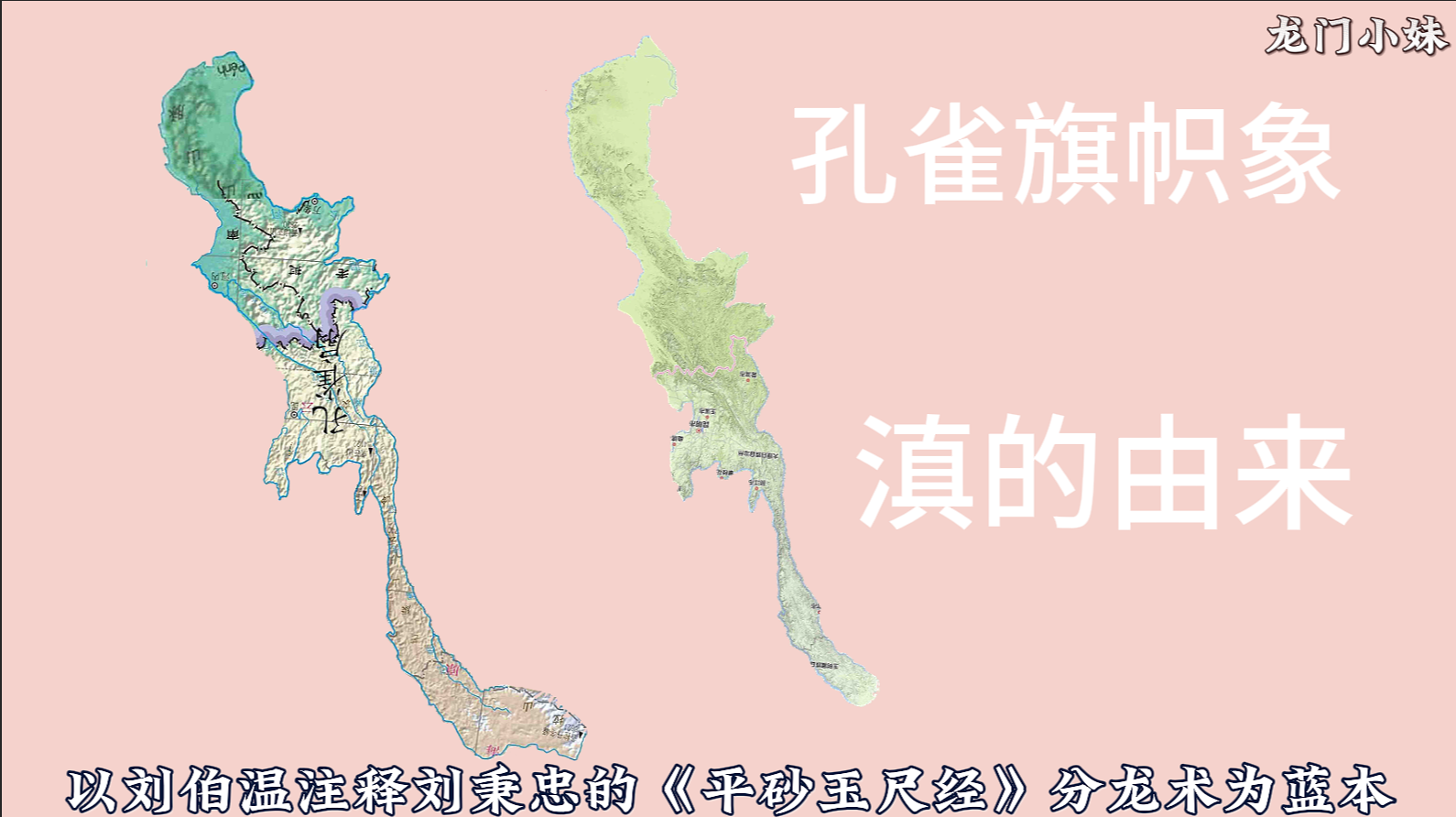 鳄鱼龙形0.png