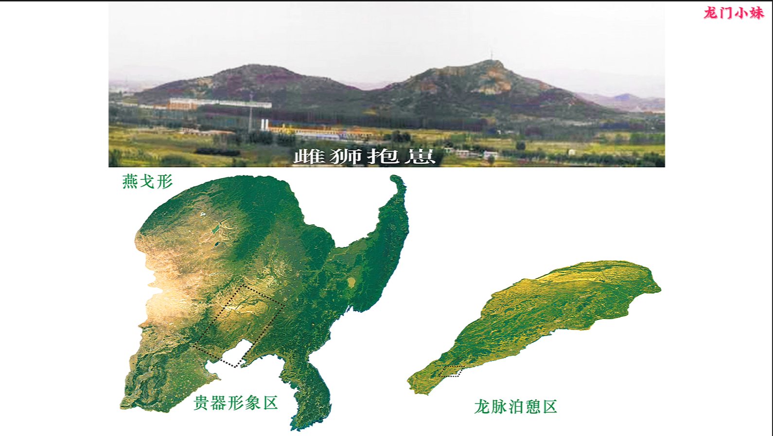 九运龙品序对比4.png