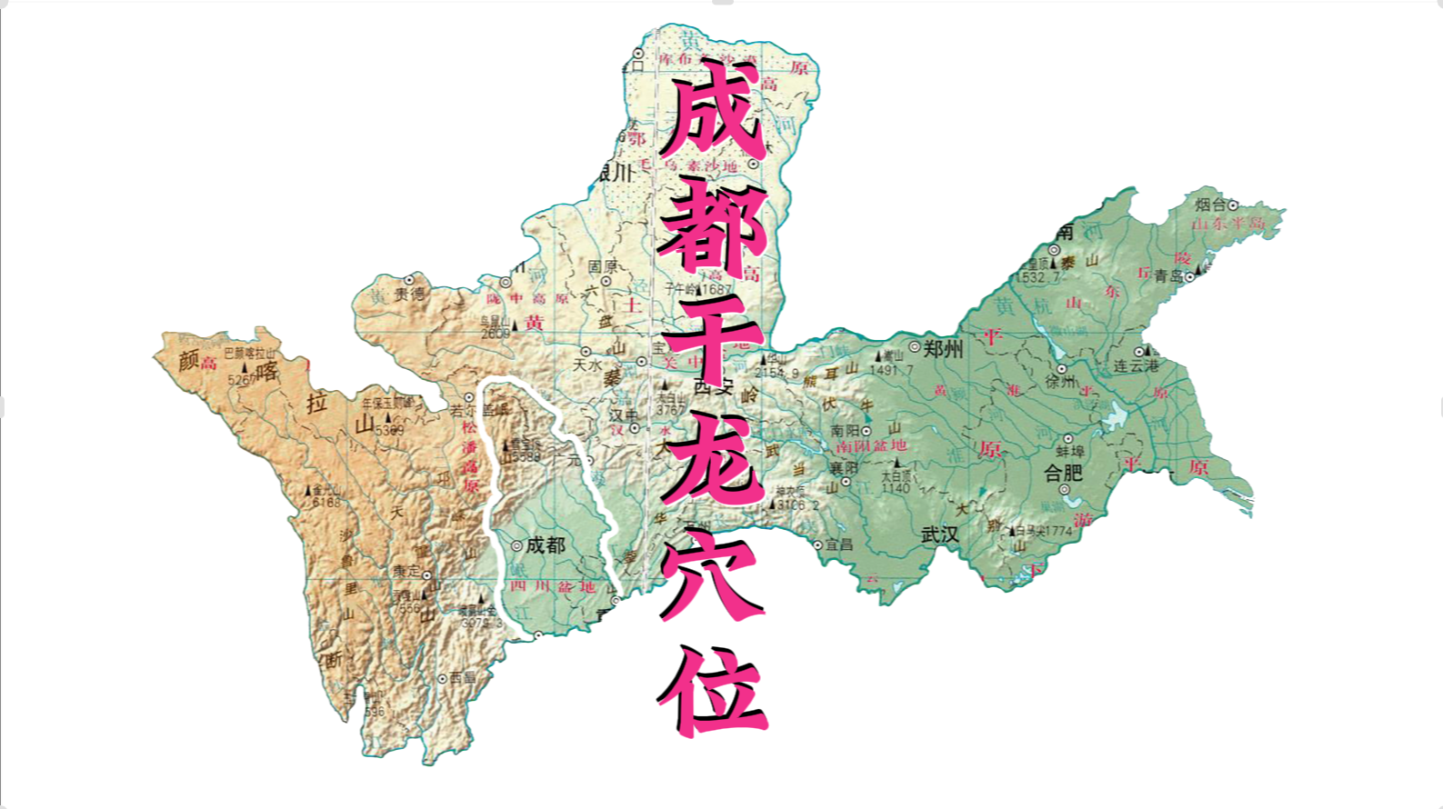 成都干龙穴位1.png