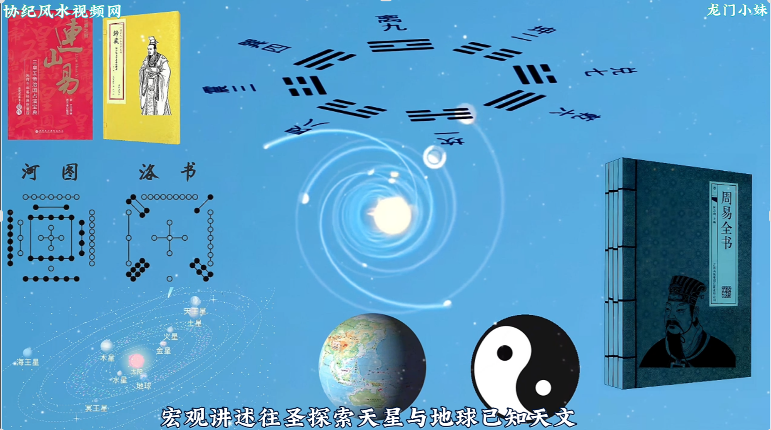 《青囊经》中卷1.png
