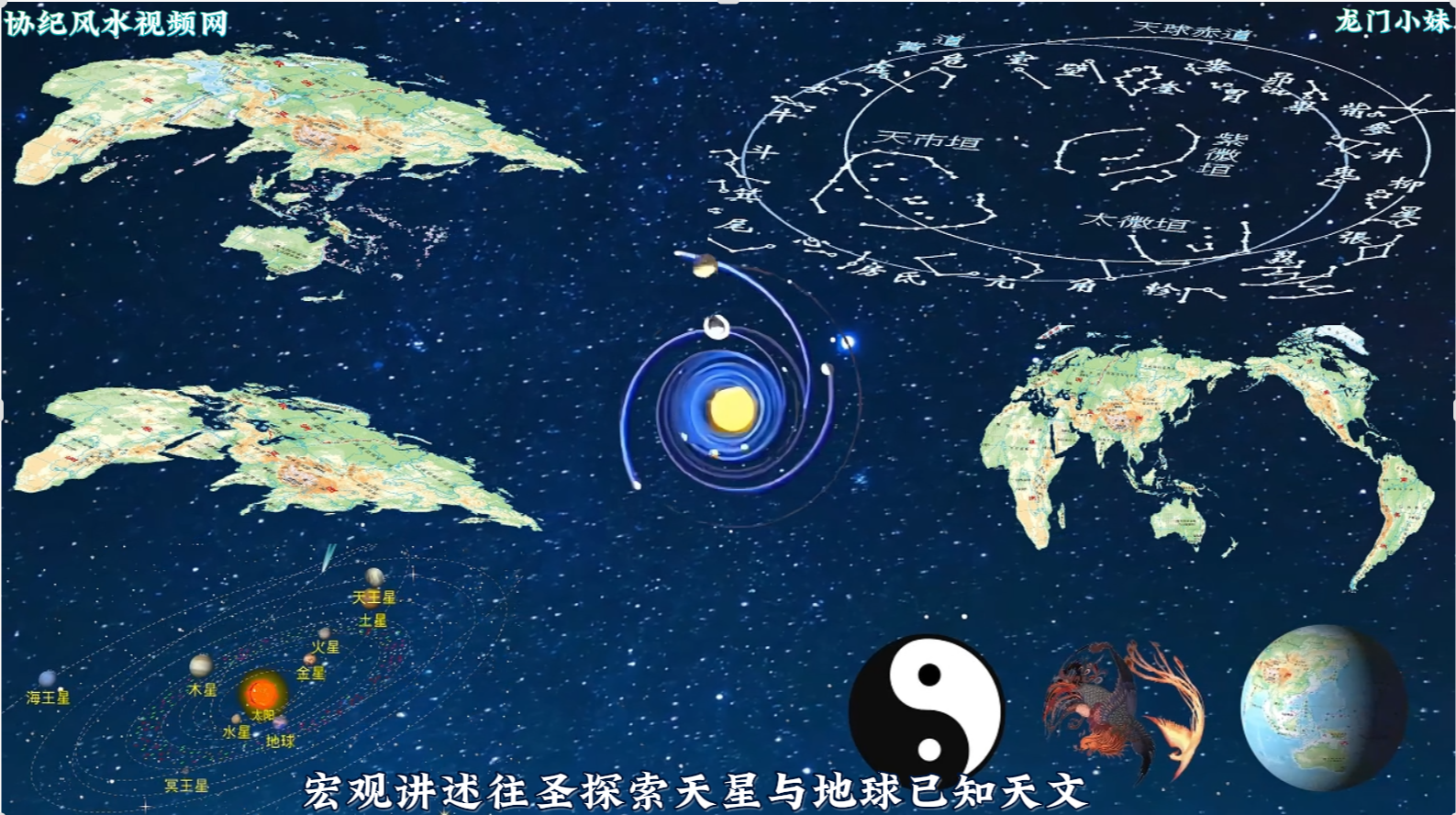 《青囊经》中卷2.png