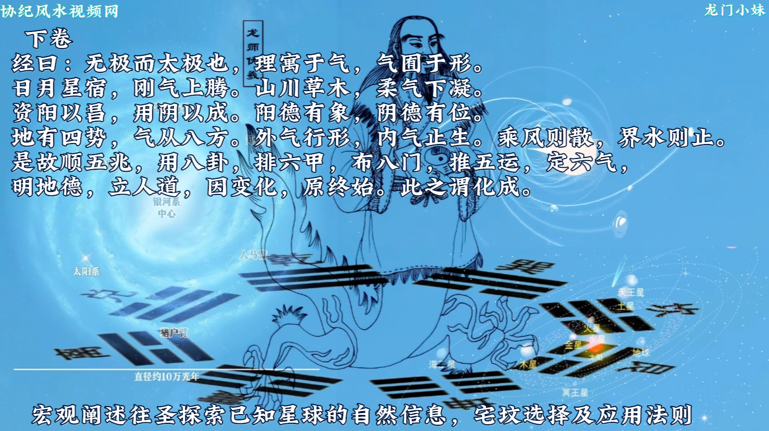 《青囊经》下卷 3.png