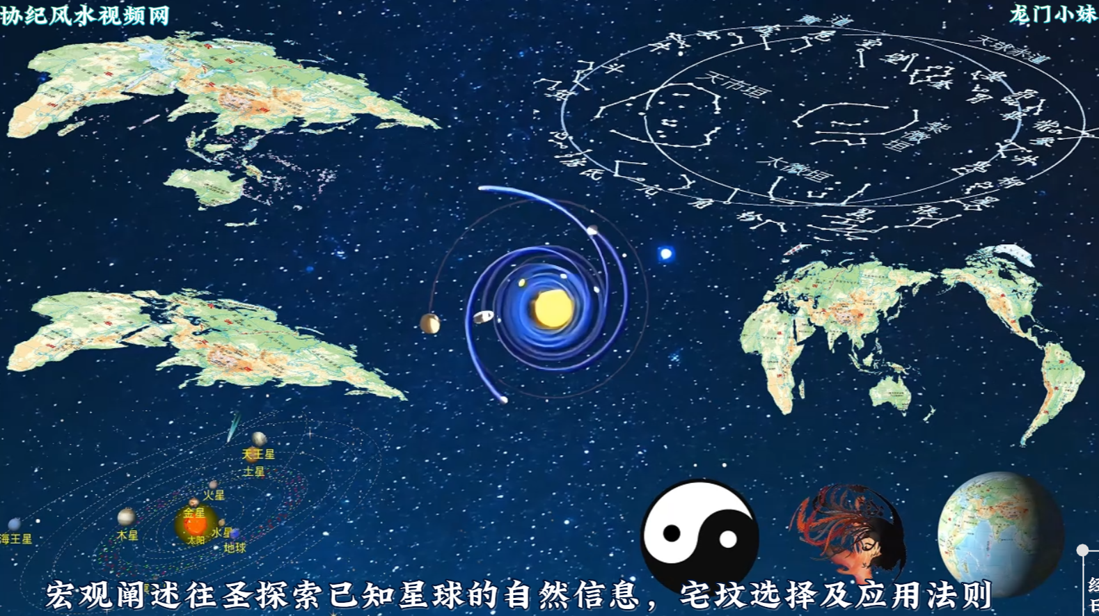 《青囊经》下卷 7.png