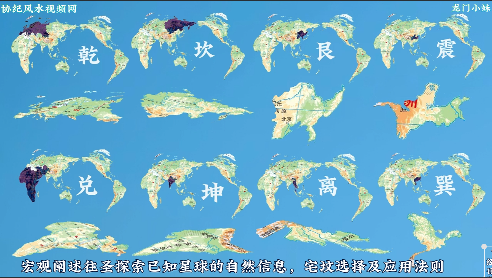 《青囊经》下卷 8.png
