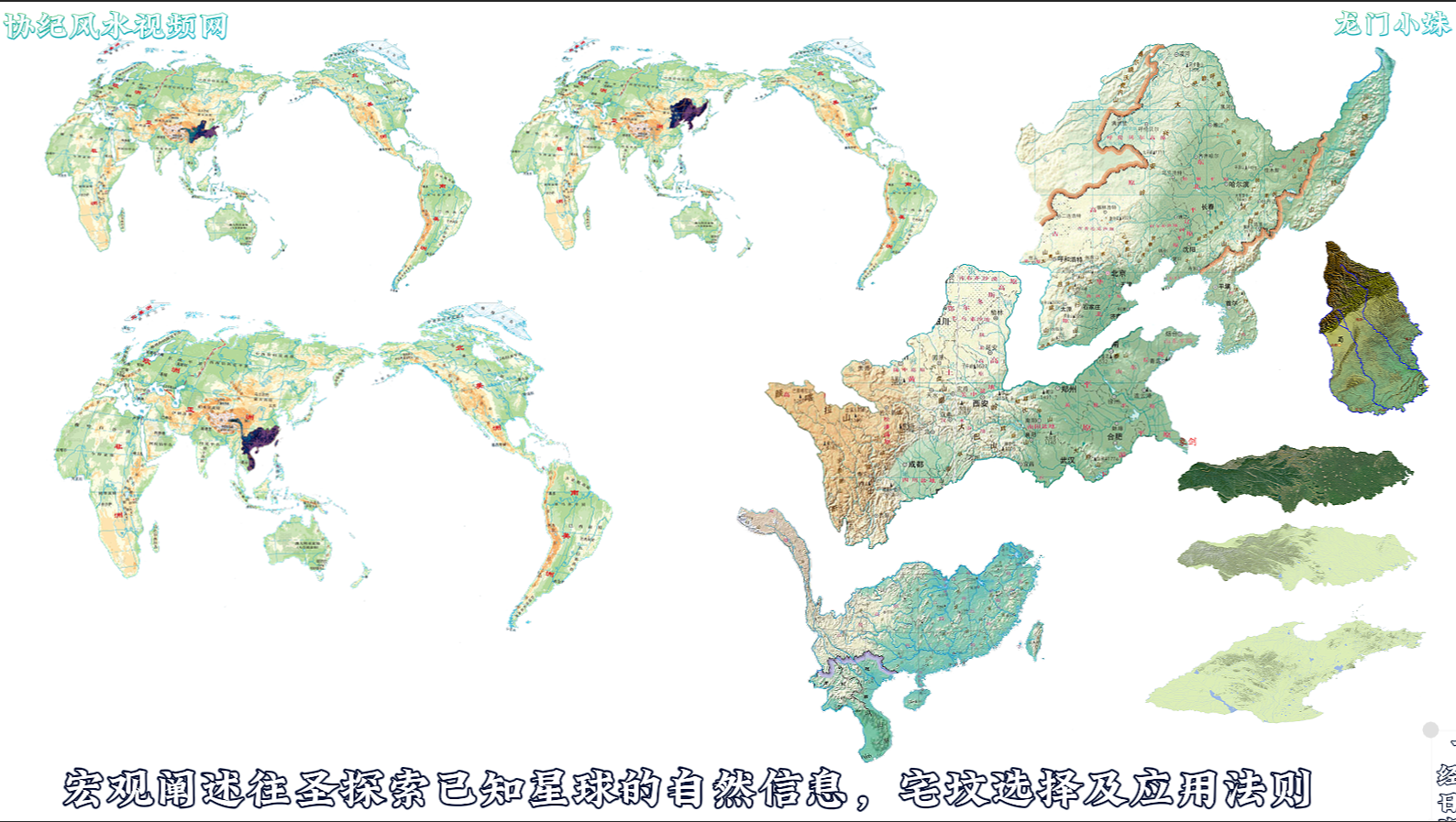 《青囊经》下卷 9.png