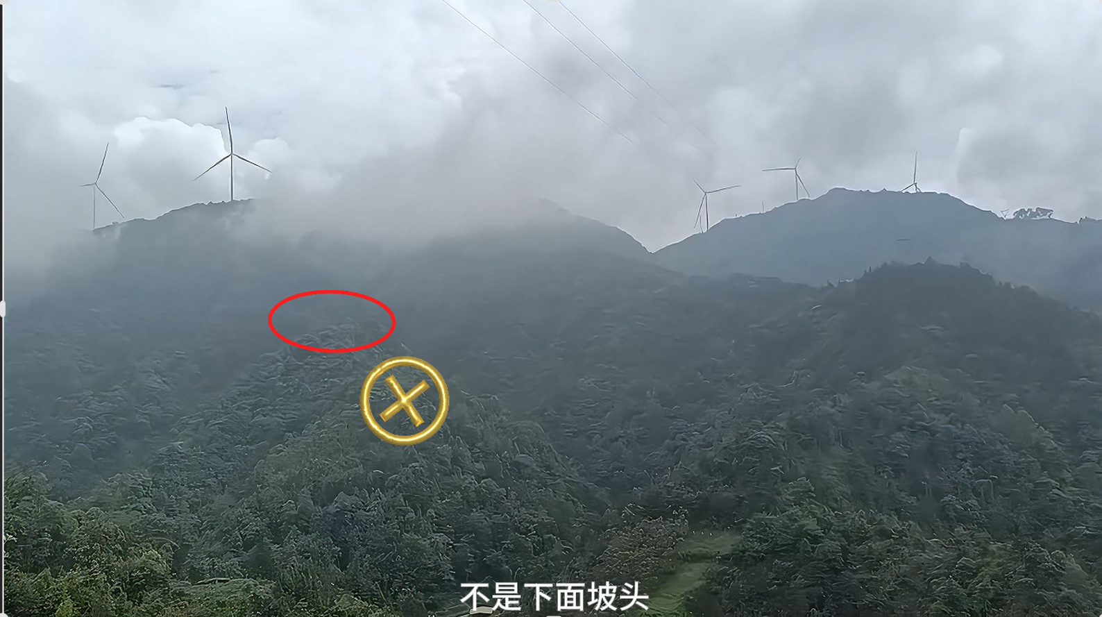 远程协助群众选地2.png