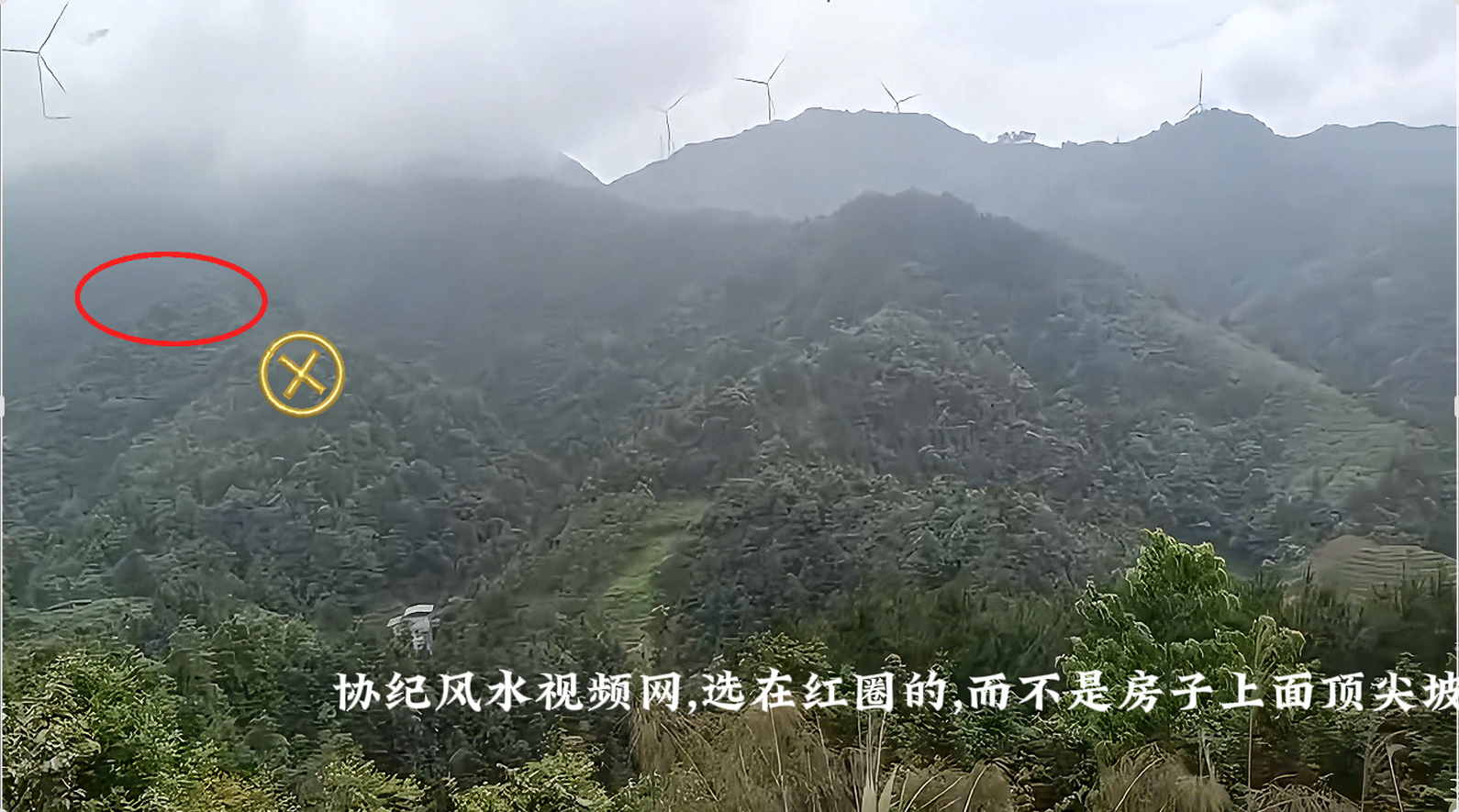 远程协助群众选地6.png