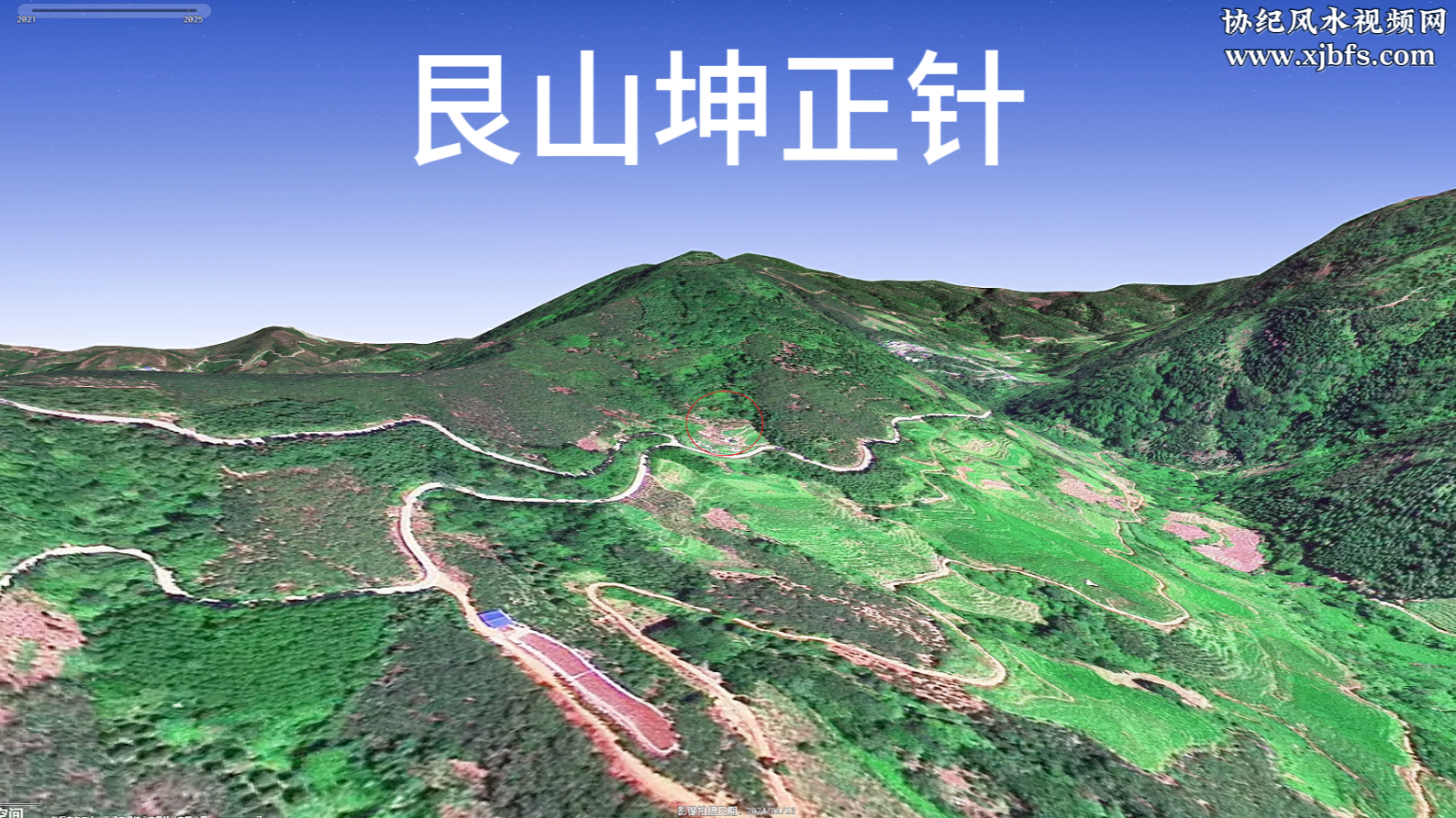 远程风水鉴定-第108号2.png