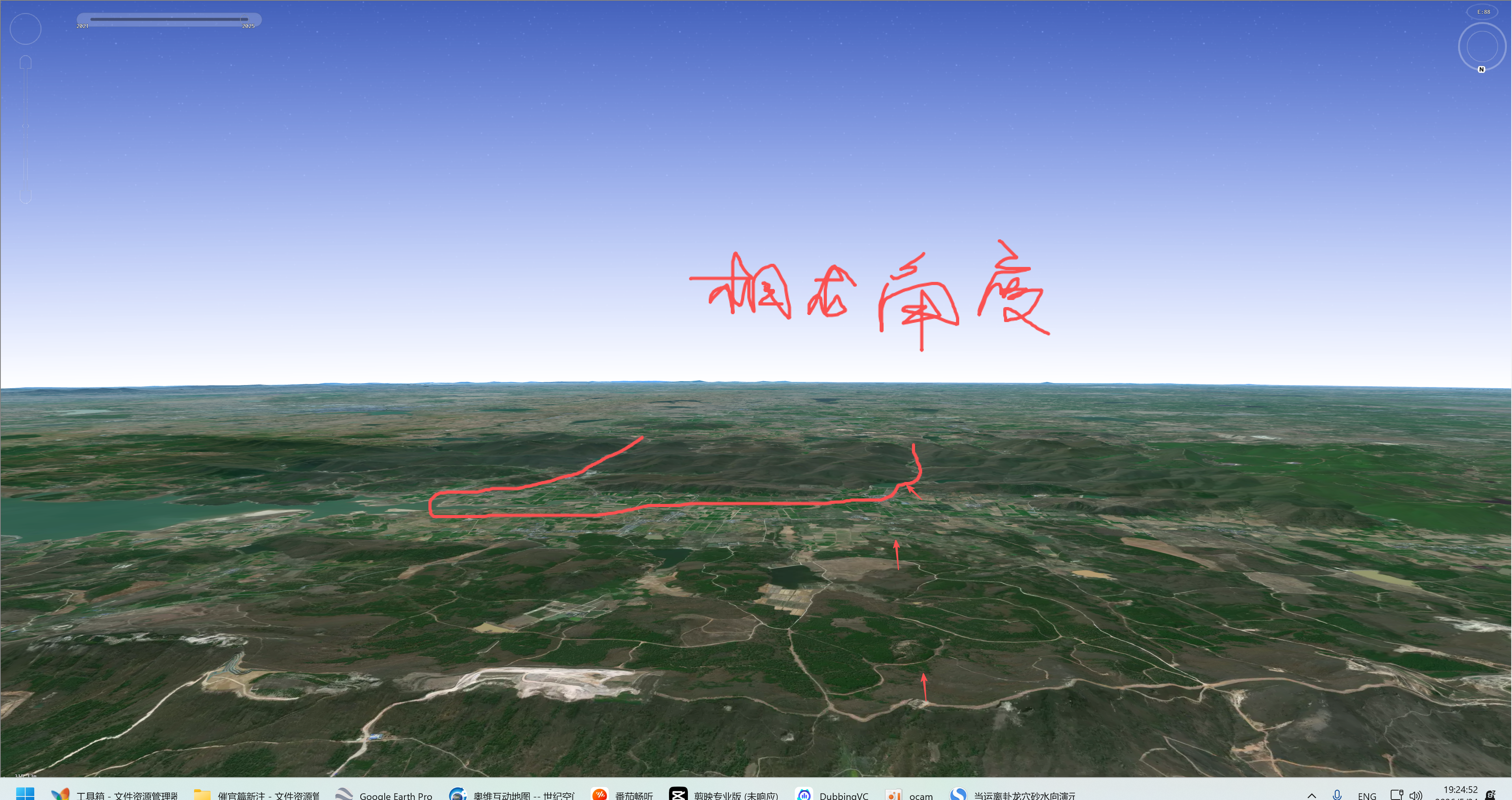 相龙拍龙相穴拍穴角度4.png