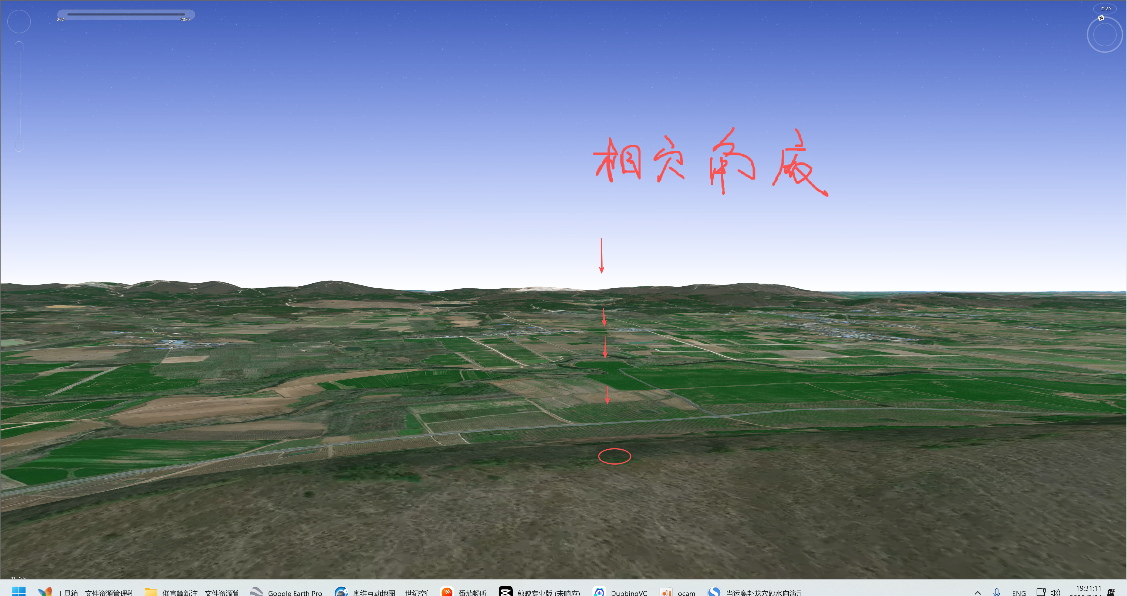 相龙拍龙相穴拍穴角度6.png