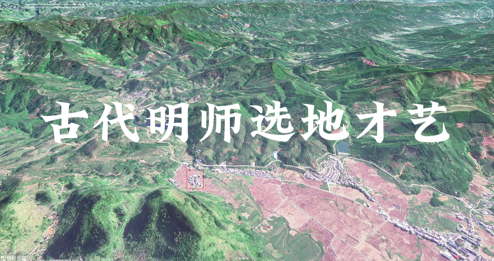 古代明师选地才艺1.png