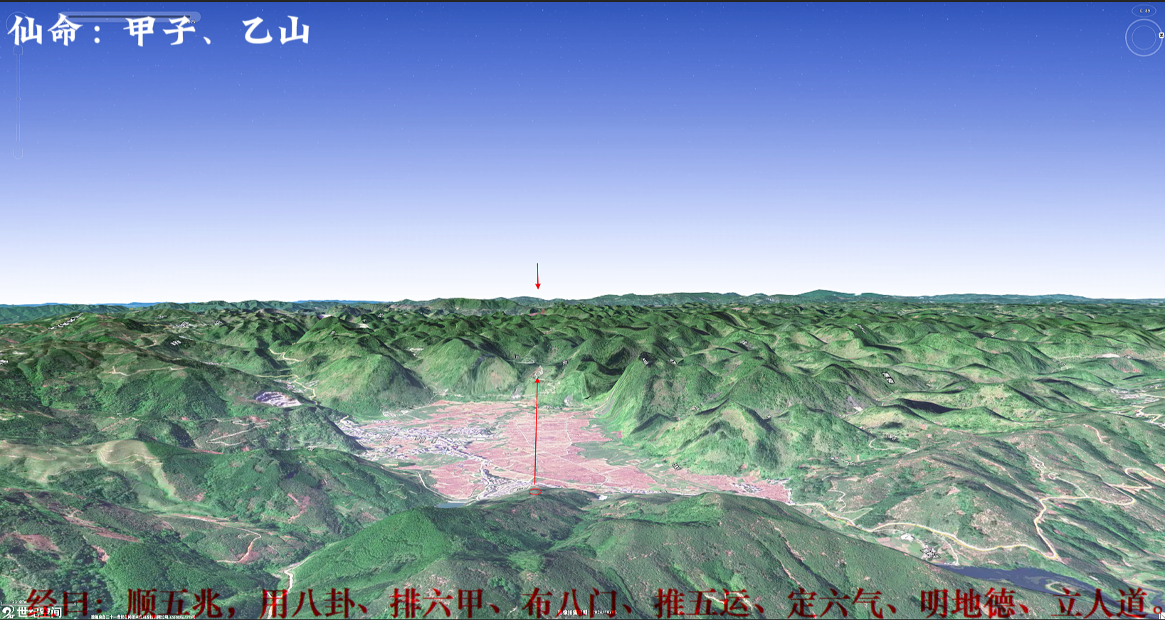 古代明师选地才艺3.png