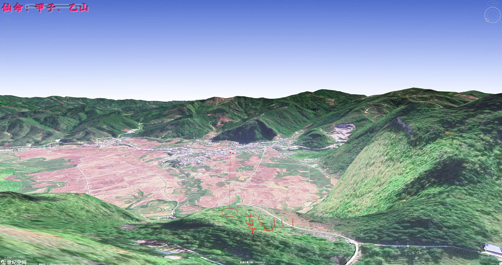 古代明师选地才艺10.png