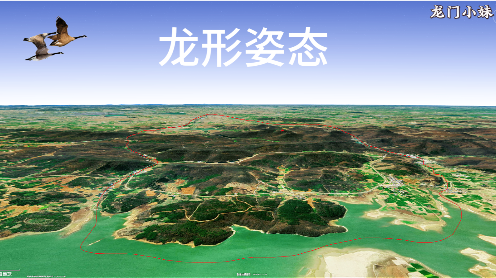 同学单兵捉龙1.png