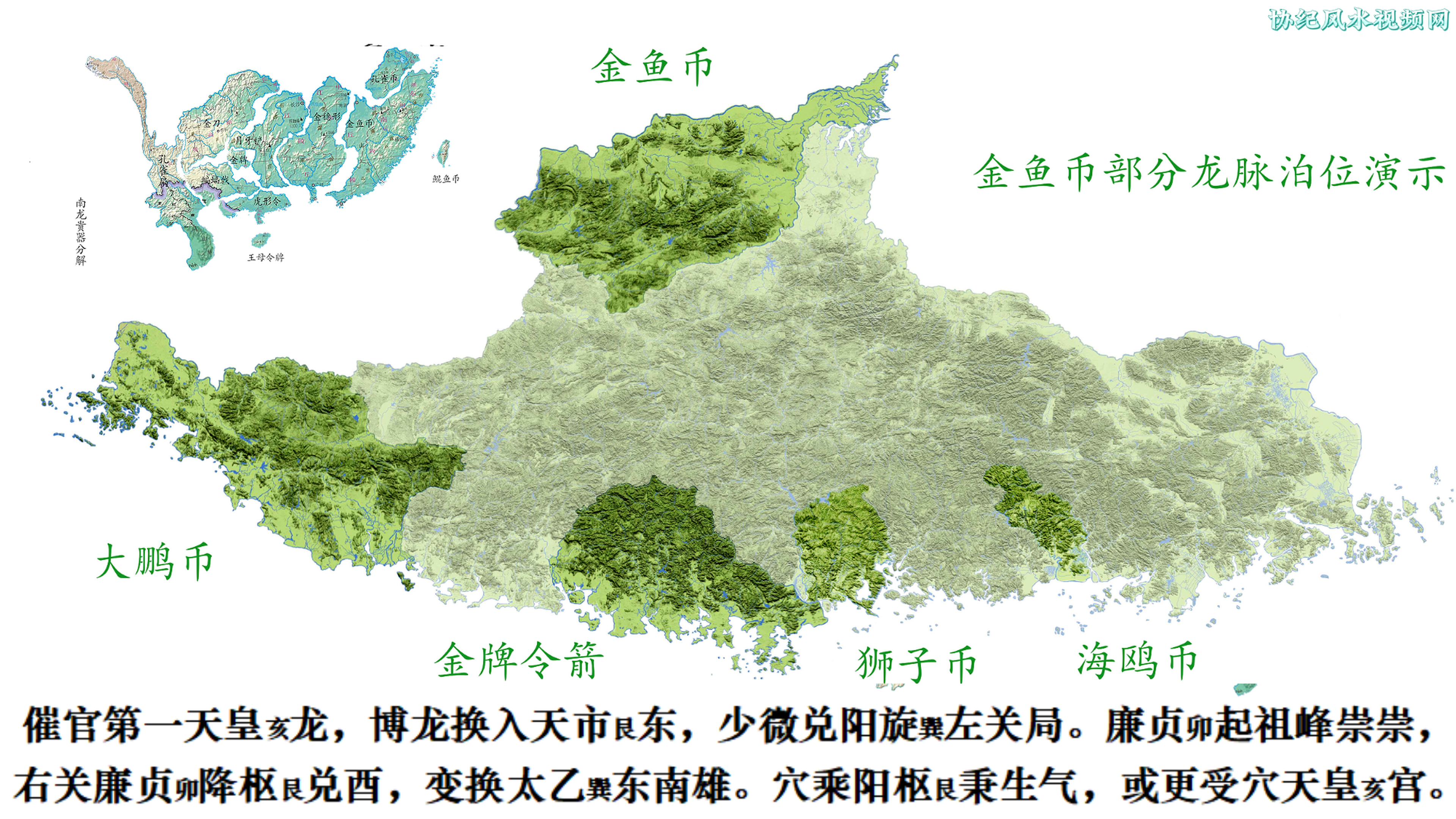 旧注2.png