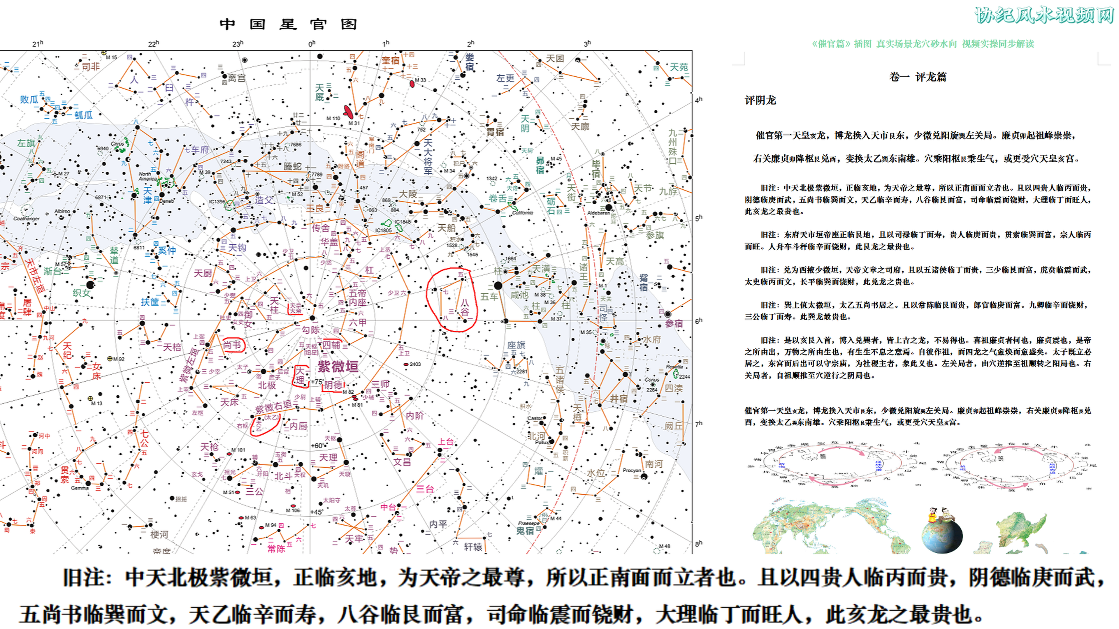旧注3.png