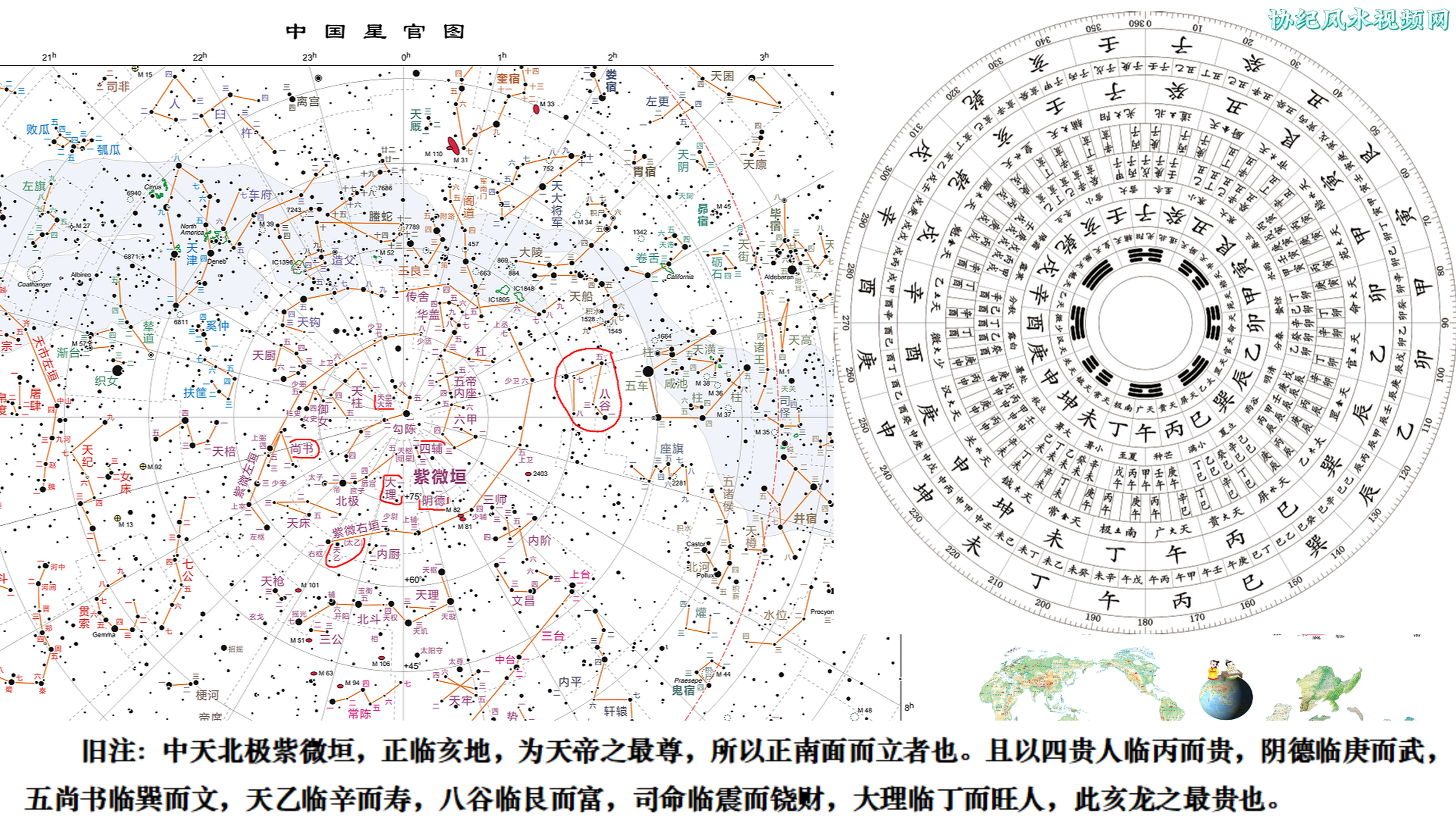 旧注4.png