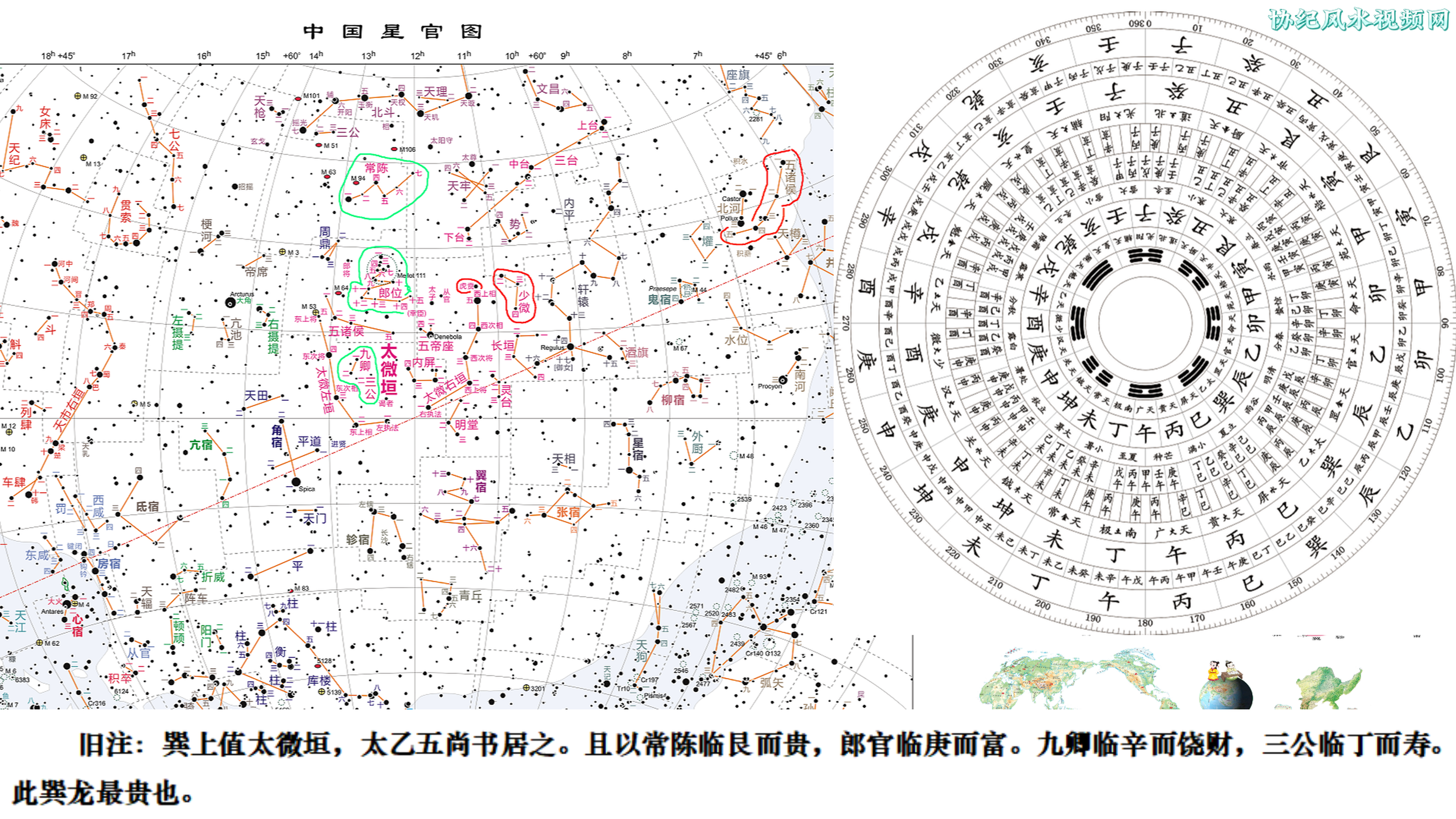 旧注10.png