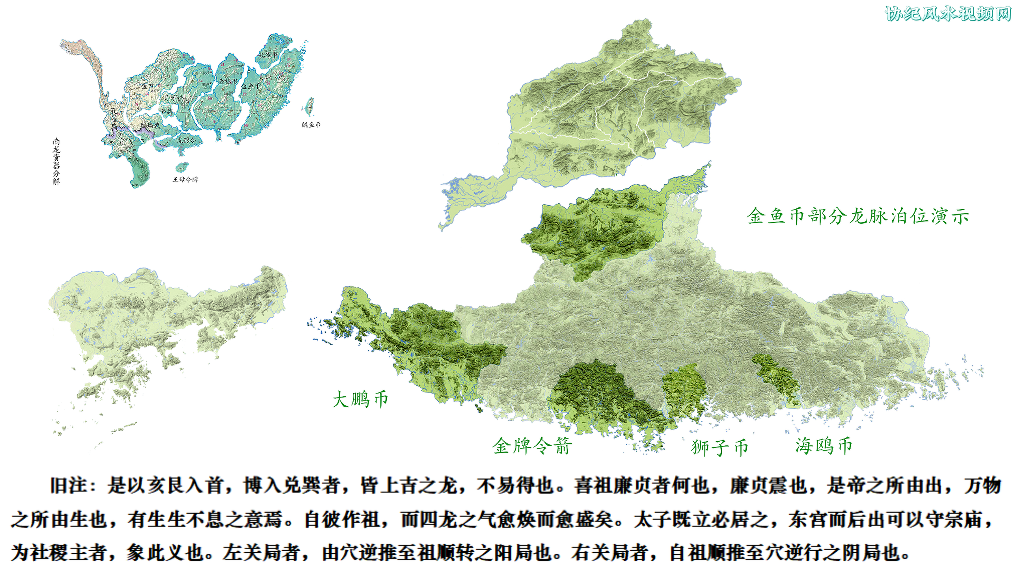 旧注11.png